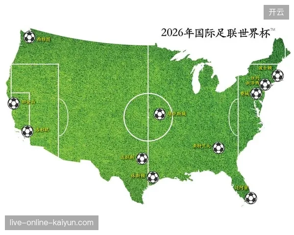 2026年北美世界杯后，赛事官方将全面推行云端即时内容生产标准